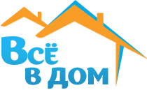 Всё в дом - Интернет-магазин товаров для дома