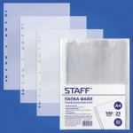 Папка-вкладыш А4 с перфорацией STAFF, КОМПЛЕКТ 100шт., гладкие, 0,025 мм