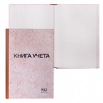 Книга учета 192л, А4 STAFF, клетка, обложка твердая, блок типографский,