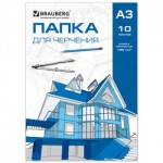 Папка д/черчения 10л А3 BRAUBERG без рамки,вн.блок 160г/м2,