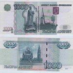 Закладка 1000 Билет банка приколов