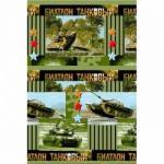 Полотенце вафельное 77*150 Банное ТАНКИ 100% хлопок