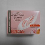 Крем -Мыло Бархатные ручки Интенсивное Питание 90гр/ Калина/г.Екатеринбург