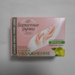 Крем -Мыло Бархатные ручки Глубокое Увлажнение 90гр/ Калина/г.Екатеринбург