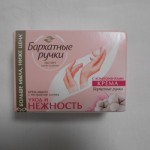 Крем -Мыло Бархатные ручки Нежность и Уход 90гр/ Калина/г.Екатеринбург