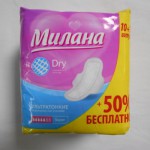 МИЛАНА Ультратонкие Супер Драй 10+5шт