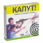КАПУТ спирали от комаров Стандарт 10шт