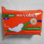 МИЛАШКА классик софт /оранж/ 10шт