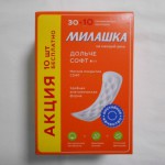 МИЛАШКА Ежедн  DOLCE софт 40 шт оранжев