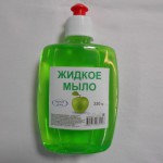 Мыло жид "ПЕРВАЯ ЦЕНА" Яблоко 330гр