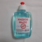 Мыло жид "ПЕРВАЯ ЦЕНА" Антибактериальное 330гр