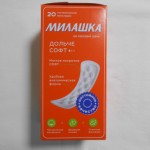 МИЛАШКА Ежедн  DOLCE софт 20 шт оранжев
