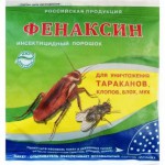 Фенаксин 125г от тараканов,клопов, блох, мух