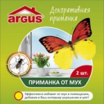 АРГУС Приманка от мух наклейка Бабочка 2шт