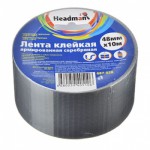 Скотч армированный серебряный 48мм*10м /HEADMAN
