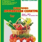 Селитра известково-аммиачная 1кг