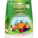 Биопрепарат для компостных ям Дачный Компост