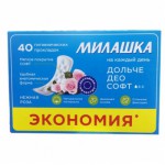 МИЛАШКА Ежедн  DOLCE  ДЭО софт "Нежная роза" 40 шт