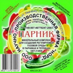 ПАРНИК Минеральный комплекс