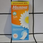 МИЛАНА Ежедн Ультратонкие Софт  40шт скидка