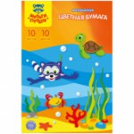 Цветная бумага А4 10л. 10цв. Мульти-Пульти мелованная БЦм10-10_13972