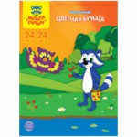 Цветная бумага А4 24л. 24цв. Мульти-Пульти мелованная БЦм24-24_15890