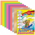 Цветная бумага А4 8л. 8цв., флуоресцентная, мелованная /Брауберг