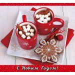 Пакет с пластиковыми ручками "Тепло и уют" 38*36