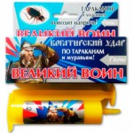Инсектицид Великий воин  ШПРИЦ от тараканов, муравьев 45 гр