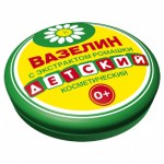 Вазелин косметический в баночке Детский  10г