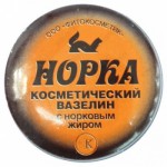 Вазелин косметический в баночке Норка 10г