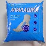МИЛАШКА ультра софт супер +/голубые/ 10шт