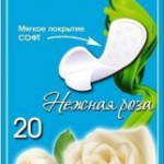 МИЛАНА Ежедн  DOLCE  ДЭО софт "Нежная роза" 20 шт