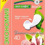 МИЛАНА Ежедн  DOLCE ДЭО софт ЭКОНОМ "Весенняя Магнолия"40 ШТ.