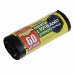 Мешки д/мусора КРЕПАК 60 л  -20 шт С РУЧКАМИ  РУЛОН
