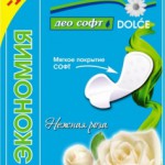 МИЛАНА Ежедн  DOLCE ДЭО софт ЭКОНОМ "Нежная Роза"40 ШТ.