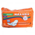 МИЛАНА классик софт /оранж/ 10шт