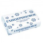 Мыло НМЖК Глицериновое 180 гр