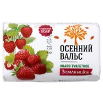 Мыло т 75 гр Осенний Вальс Земляника /Сорти/г.Казань