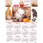Календарь 2020г настен. листов. А3 "Мышки", с укрупненной сеткой,