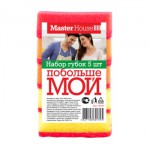 Губка д/п MasterHouse МАКСИ 93*65*27мм "Мой" 5шт