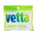 Губка для удаления пятен, меламин, 9х6х3см набор 2 шт VETTA
