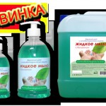 Мыло жидкое с бальзамом APIX антибактериальное 0,5л
