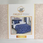 КПБ 1,5 Поплин Звезды