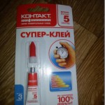 Клей универс КОНТАКТ  клей 3 гр