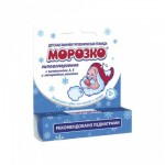 МОРОЗКО Губная помада гигиеническая 2,8 гр
