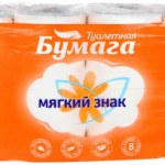 Бумага туал   "Мягкий знак" Буквы 2-сл. 8 шт Белая