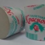 Бумага туал  КРАСНОТУРИНСКАЯ 54м.