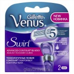 Кассеты  GILL  Venus Swirl  2 шт