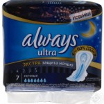 ALWAYS УЛЬТРА Найт  7 pcs